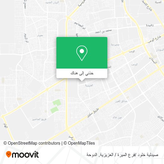 خريطة صيدلية خلود /فرع الميرة / العزيزية