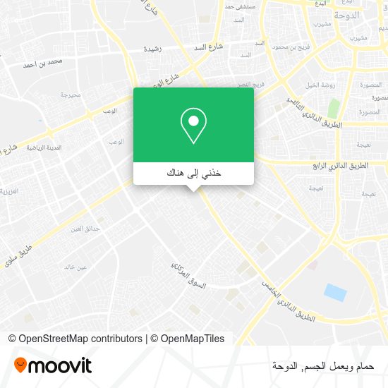 خريطة حمام ويعمل الجسم