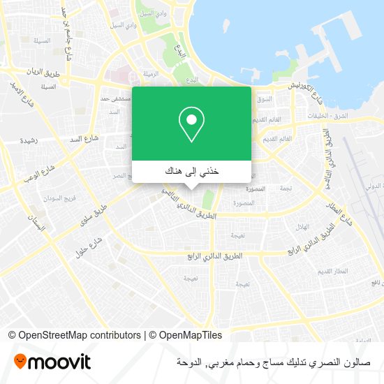 خريطة صالون النصري تدليك مساج وحمام مغربي