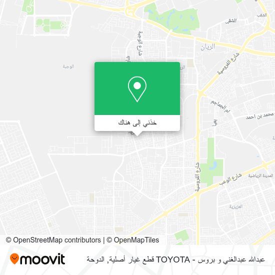 خريطة عبدالله عبدالغني و بروس - TOYOTA قطع غيار أصلية