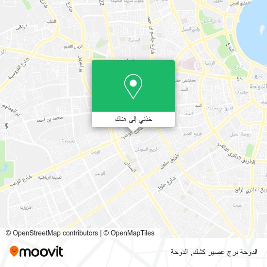 خريطة الدوحة برج عصير كشك