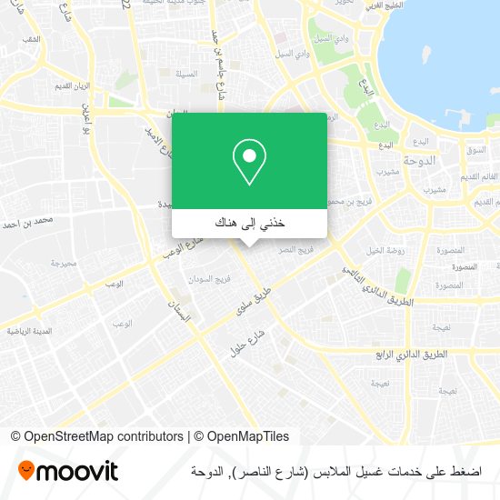 خريطة اضغط على خدمات غسيل الملابس (شارع الناصر)