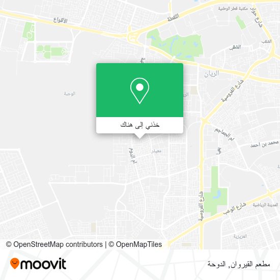 خريطة مطعم القيروان