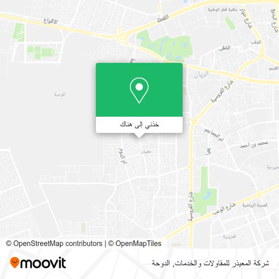 خريطة شركة المعيذر للمقاولات والخدمات