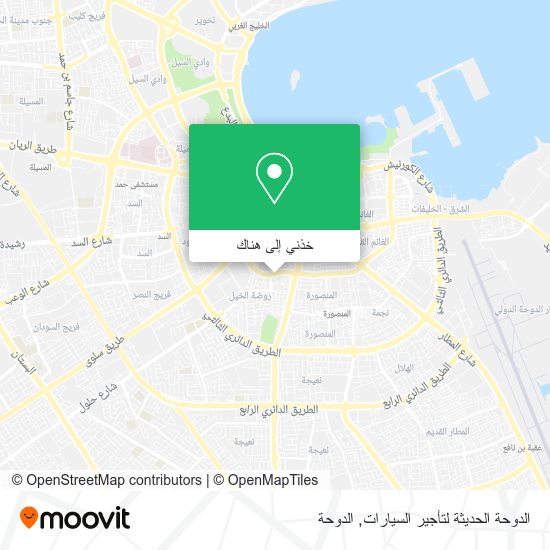 خريطة الدوحة الحديثة لتأجير السيارات