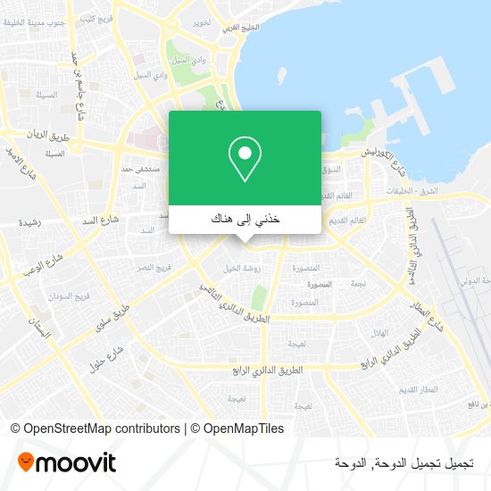 خريطة تجميل تجميل الدوحة