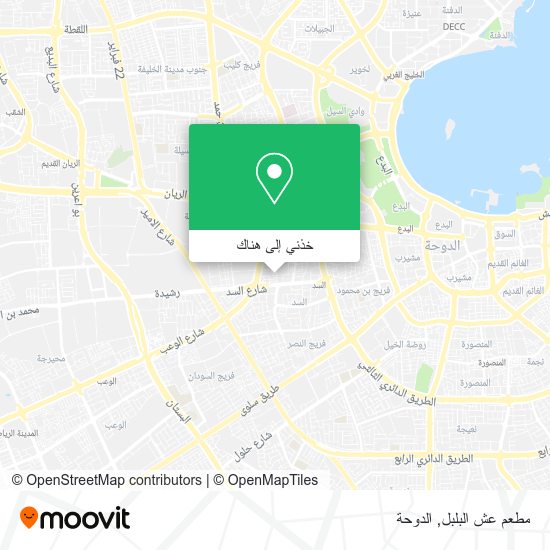 خريطة مطعم عش البلبل