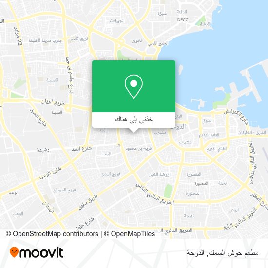 خريطة مطعم حوش السمك