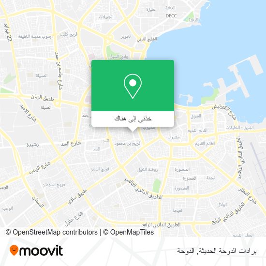 خريطة برادات الدوحة الحديثة