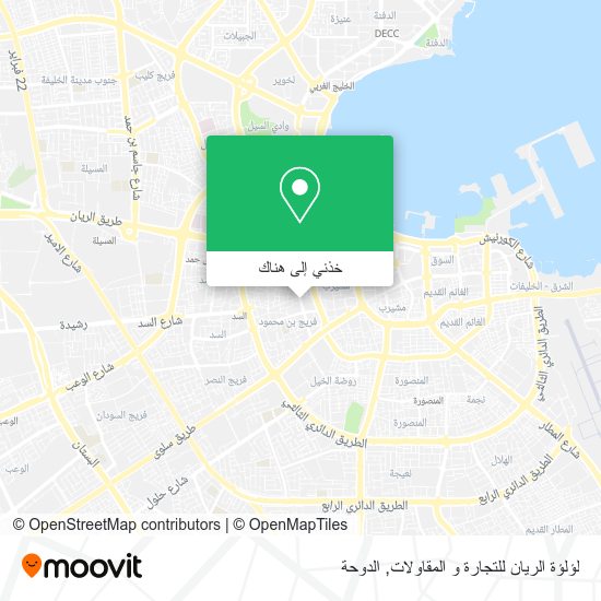 خريطة لؤلؤة الريان للتجارة و المقاولات
