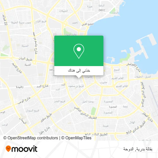 خريطة بقالة بدرية
