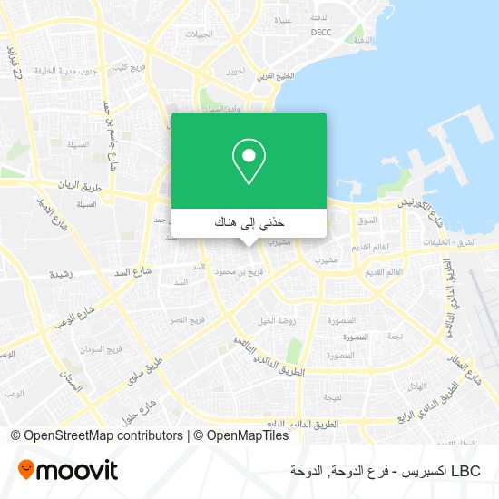 خريطة LBC اكسبريس - فرع الدوحة
