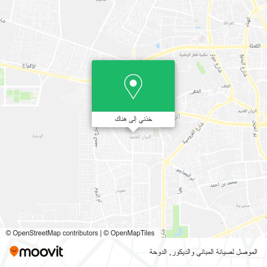 خريطة الموصل لصيانة المباني والديكور