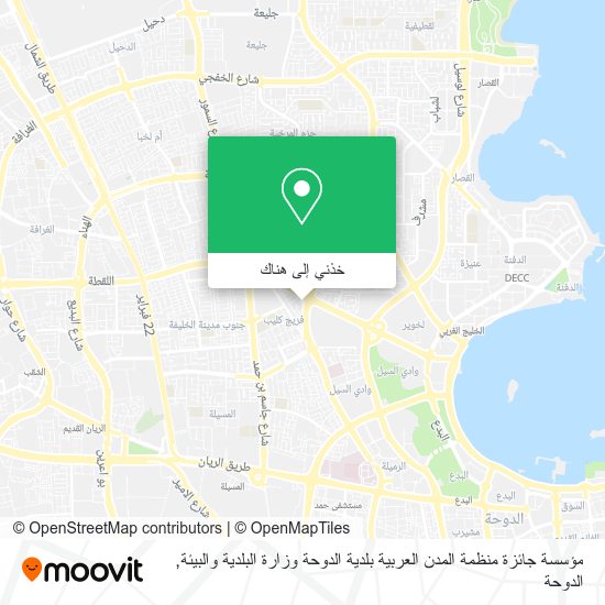 خريطة مؤسسة جائزة منظمة المدن العربية بلدية الدوحة وزارة البلدية والبيئة