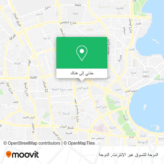 خريطة الدوحة للتسوق عبر الإنترنت