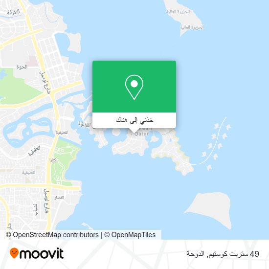 خريطة 49 ستريت كوستيم