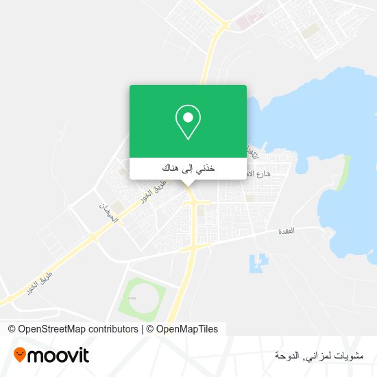 خريطة مشويات لمزاني