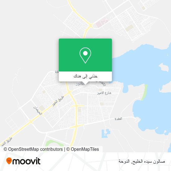 خريطة صالون سيده الخليج