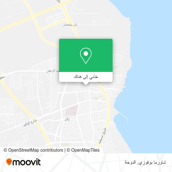 خريطة شاورما بوفوزي