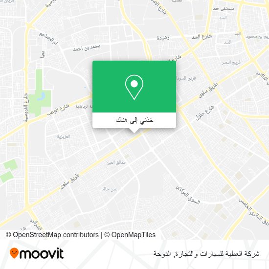 خريطة شركة العطية للسيارات والتجارة
