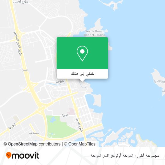 خريطة مجموعة أغورا الدوحة أوتوجراف