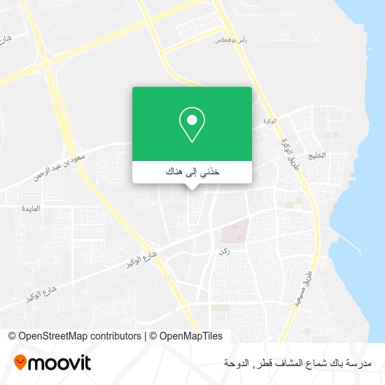 خريطة مدرسة باك شماع المشاف قطر