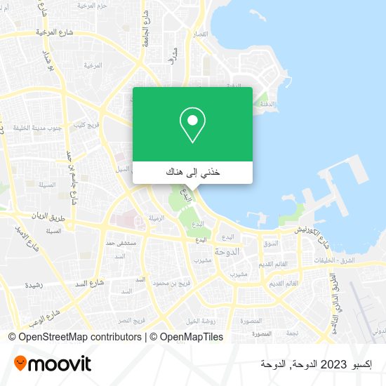 خريطة إكسبو 2023 الدوحة