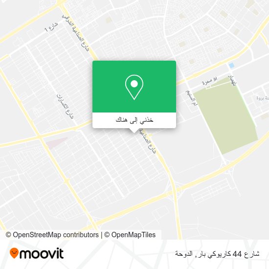 خريطة شارع 44 كاريوكي بار