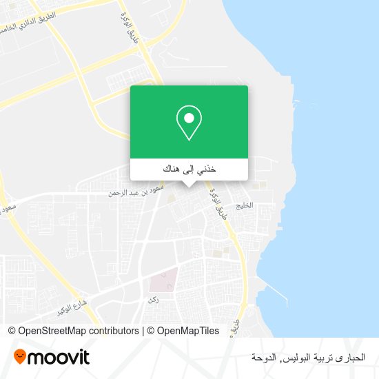 خريطة الحبارى تربية البوليس