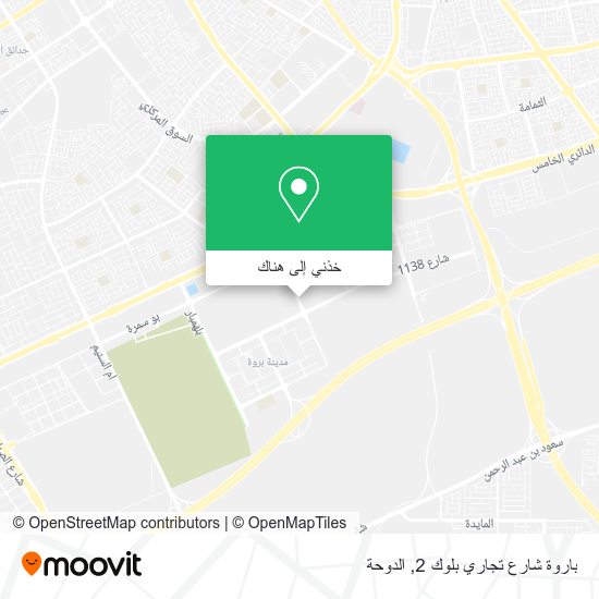 خريطة باروة شارع تجاري بلوك 2