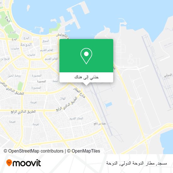 خريطة مسجد, مطار الدوحة الدولي