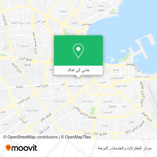 خريطة مونار للمقاولات والخدمات