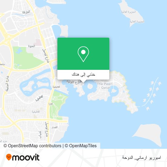خريطة امبوريو ارماني