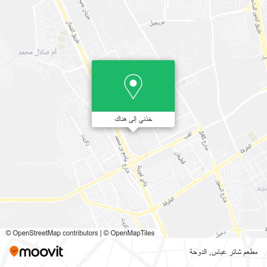 خريطة مطعم شاتر عباس