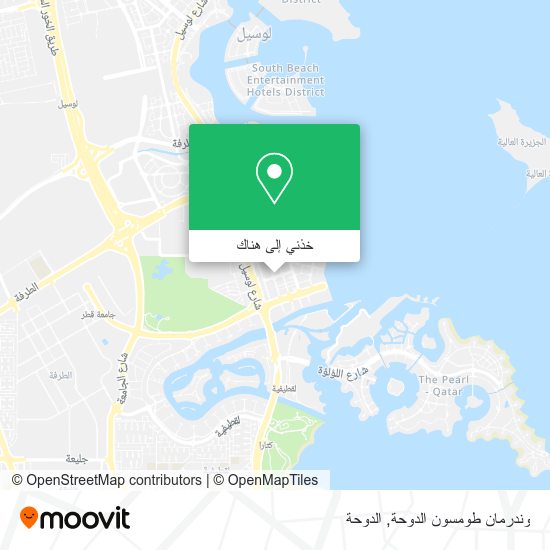 خريطة وندرمان طومسون الدوحة