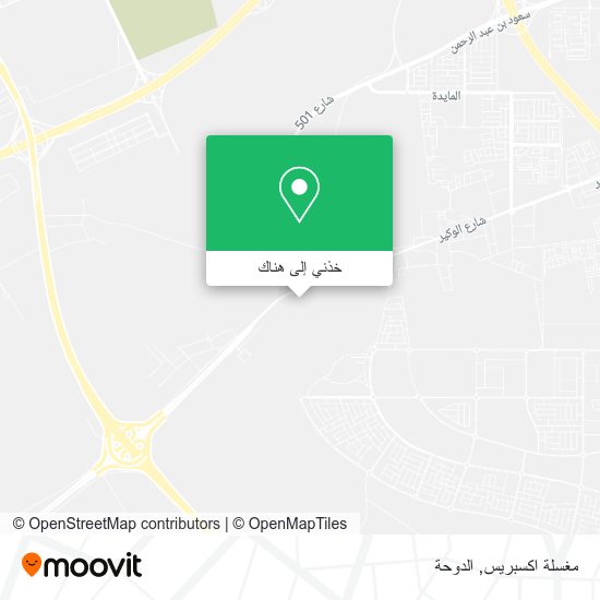 خريطة مغسلة اكسبريس