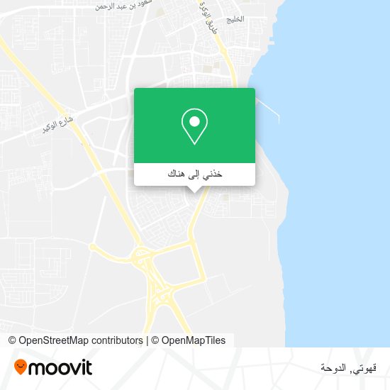 خريطة قهوتي