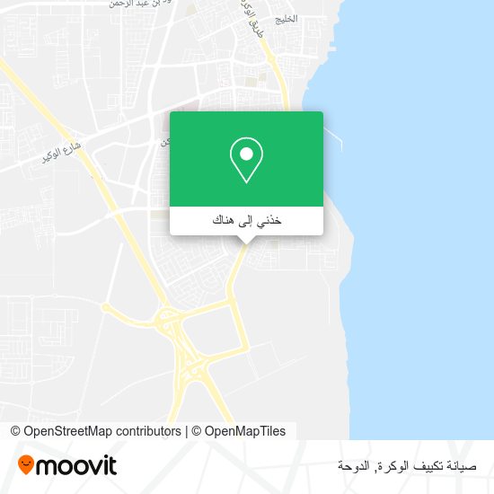 خريطة صيانة تكييف الوكرة