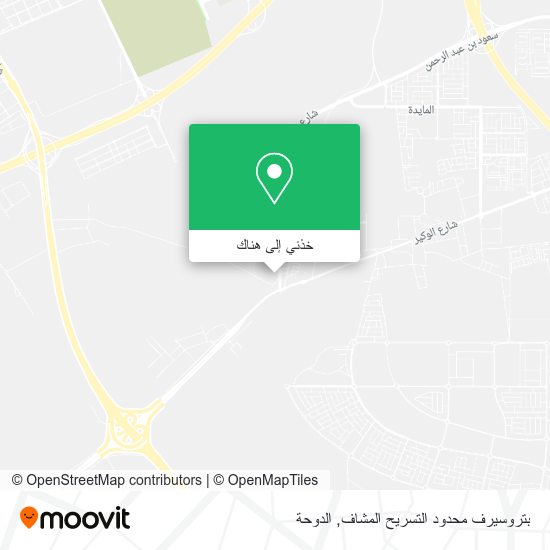 خريطة بتروسيرف محدود التسريح المشاف