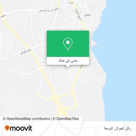 خريطة ركن الجوال