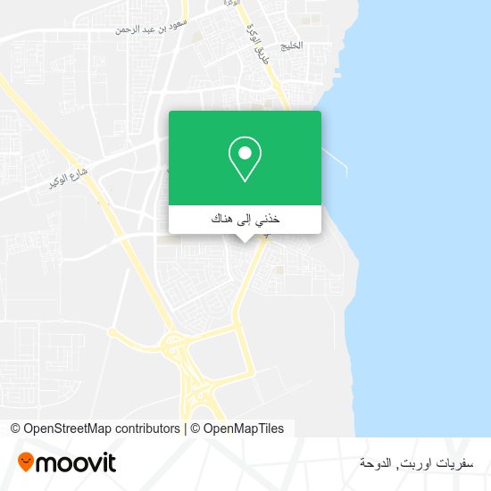 خريطة سفريات اوربت