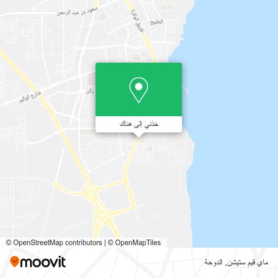 خريطة ماي قيم ستيشن