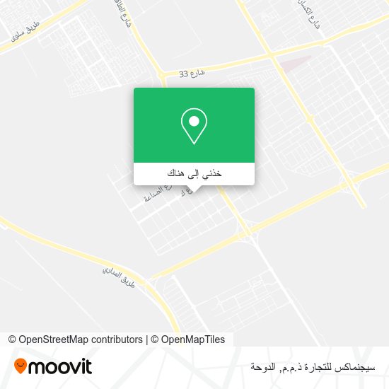 خريطة سيجنماكس للتجارة ذ.م.م