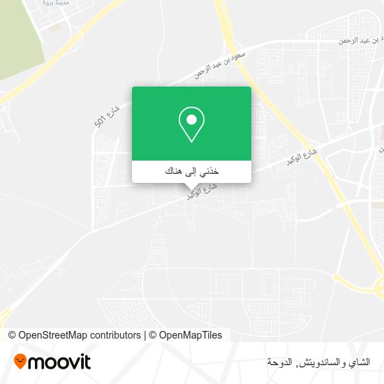 خريطة الشاي والساندويتش