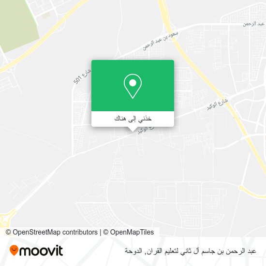 خريطة عبد الرحمن بن جاسم آل ثاني لتعليم القران
