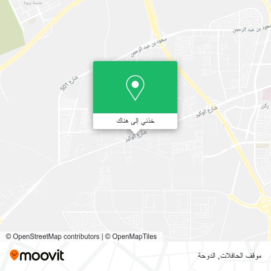 خريطة موقف الحافلات