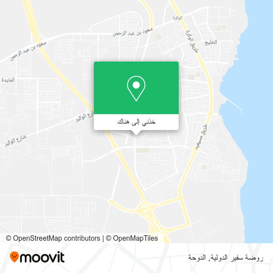 خريطة روضة سفير الدولية