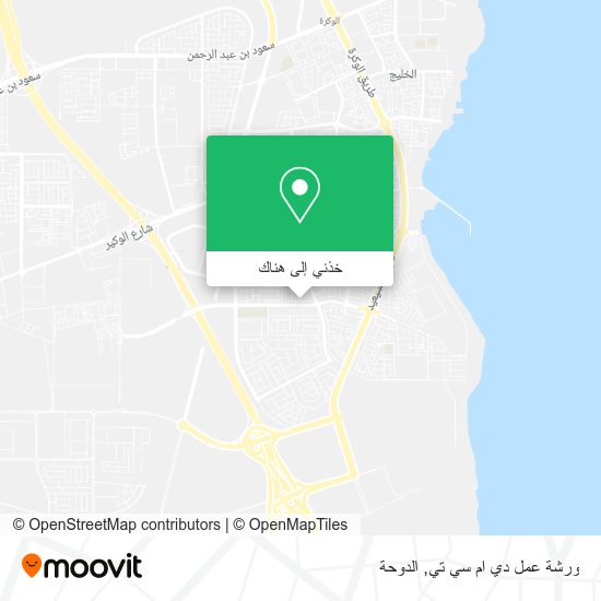 خريطة ورشة عمل دي ام سي تي