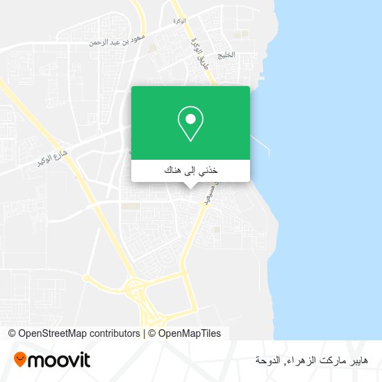 خريطة هايبر ماركت الزهراء
