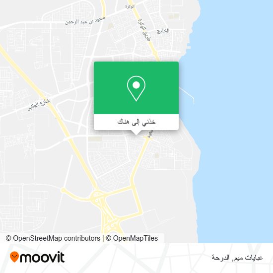 خريطة عبايات ميم
